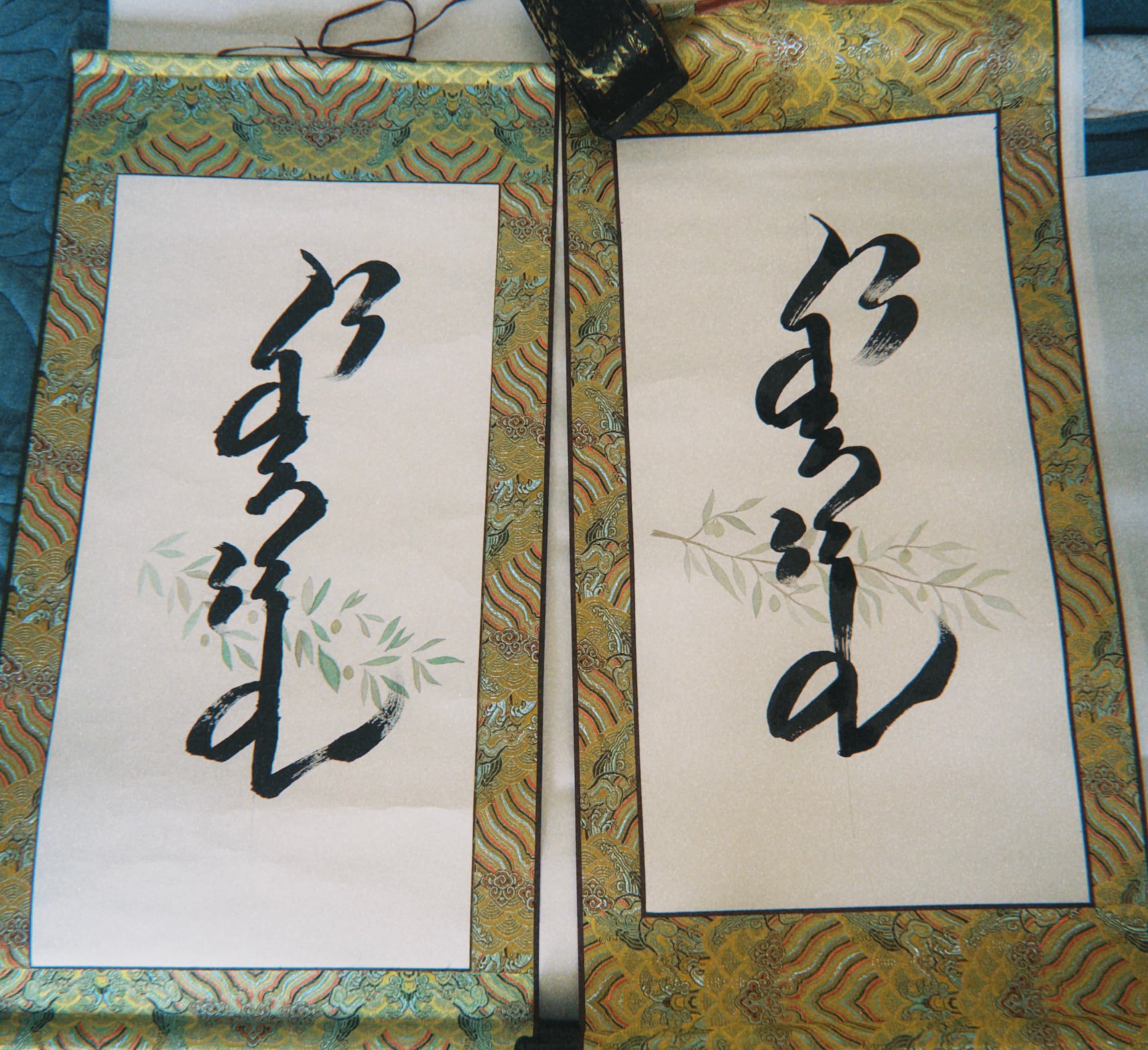 Mongolian calligraphy 12